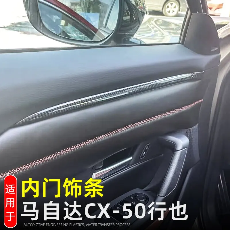 

Interior Accessories For Mazda CX-50 CX50 2023 2024 Carbon Fiber Interior Door Strip Molding Trim Decoration Sticker Car Styling