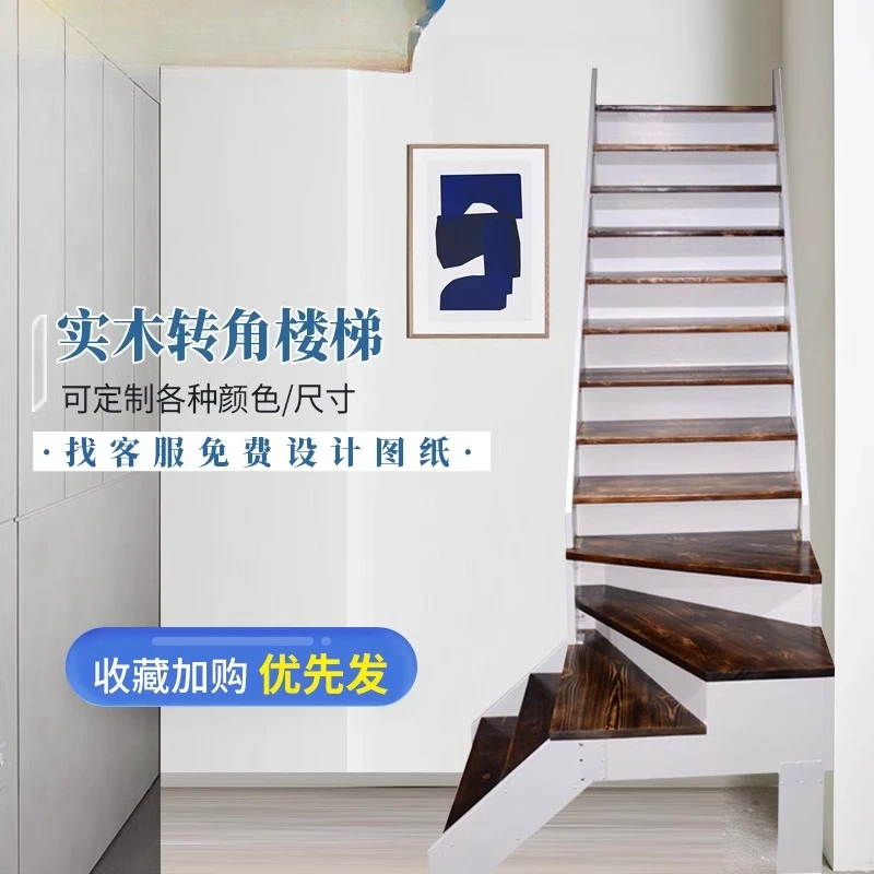 

Customizable solid wood integral staircase indoor household corner escalator wooden ladder widened and thickened rotating ladder