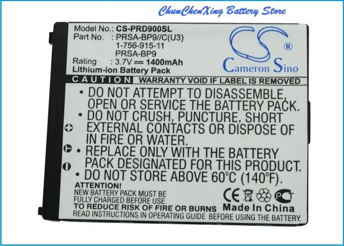 Cameron Sino 1400mAh Battery PRSA-BP9 for Sony Portable Reader PRS-900, PRS-900BC, Ready Daily Edition