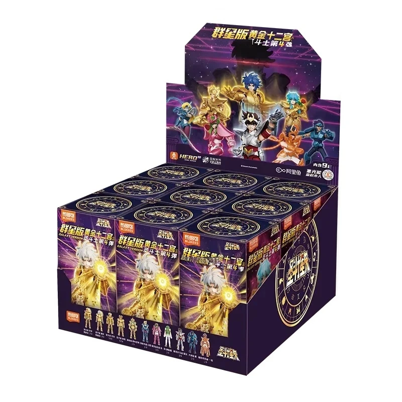Saint Seiya Item