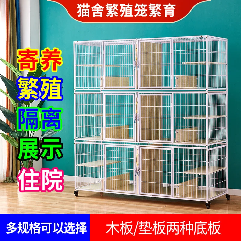 

Cat cage cat house breeding and breeding cage wooden bottom cat cage pad bottom cat cage foster cage cat cage cat house cat cage
