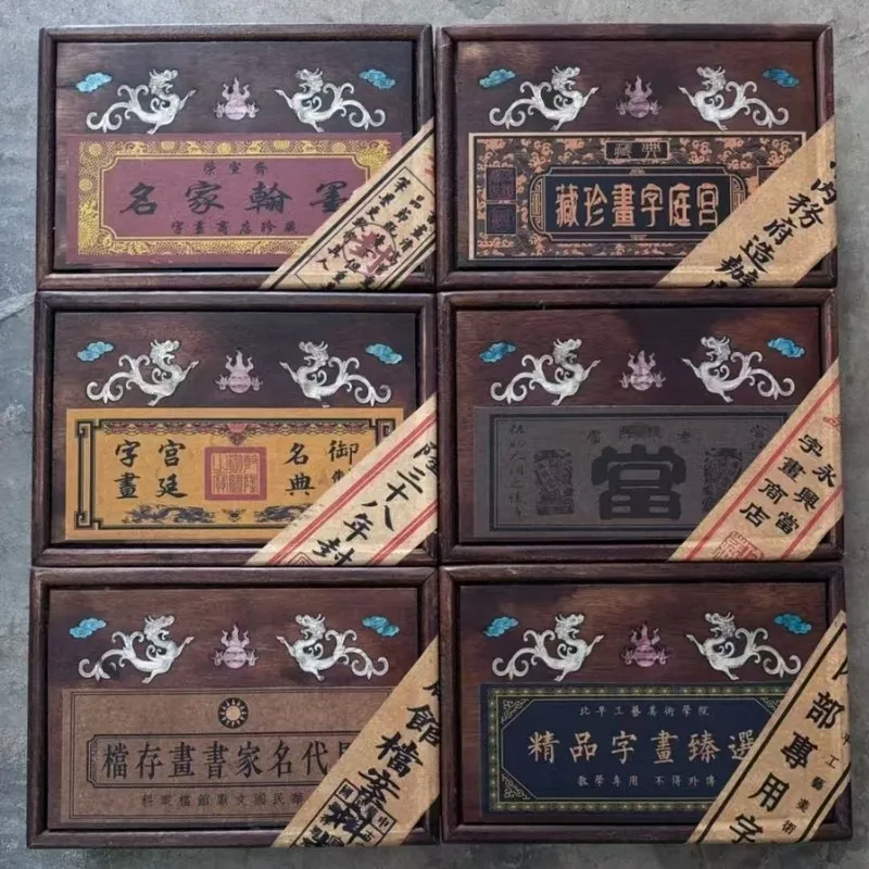 A set of blind- calligraphy and masterpieces including a wooden box containing a scroll painting with a thousand