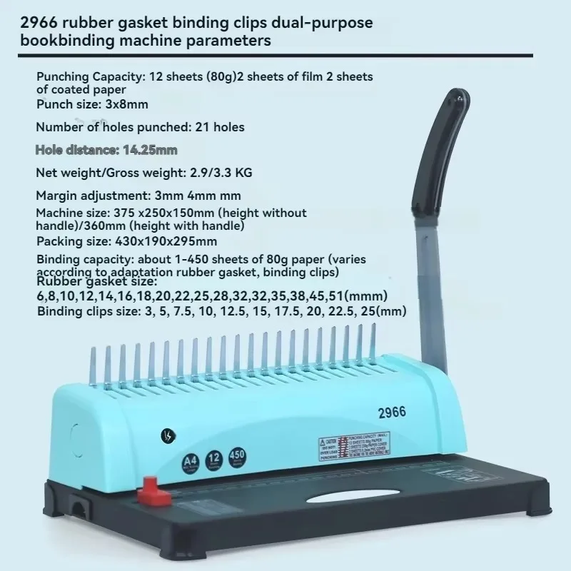 21 Hole 2966 Comb Punching Binding Machine, Rubber Ring Binder for Bidding Documents, Contracts and Vouchers