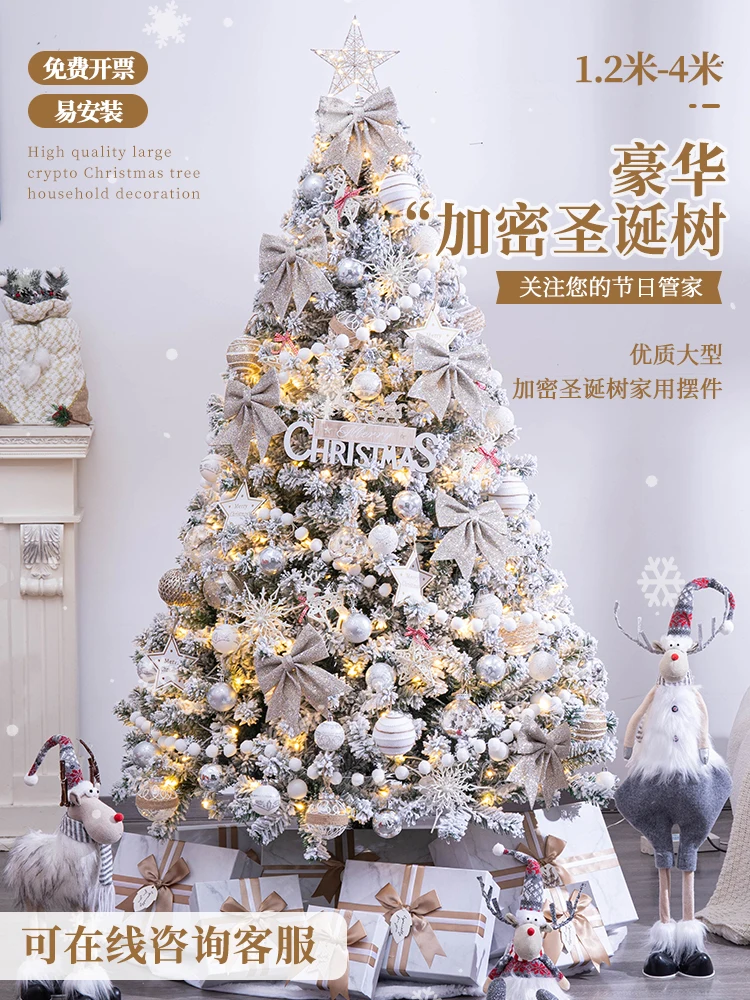 

Christmas Tree Christmas Decoration Home Christmas Tree 1.5/1.8/2.1/3/4M Beige Flocking Tree Snow Scene Layout Free Shipping