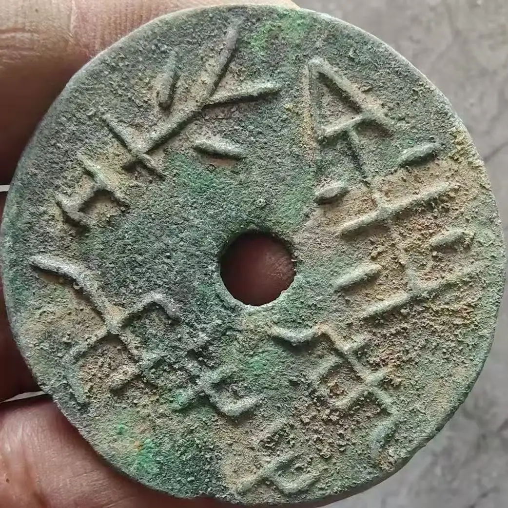 

Old Warrior Sates Period Coin for Collection Rare Retro WeiGuo Coins Collecible