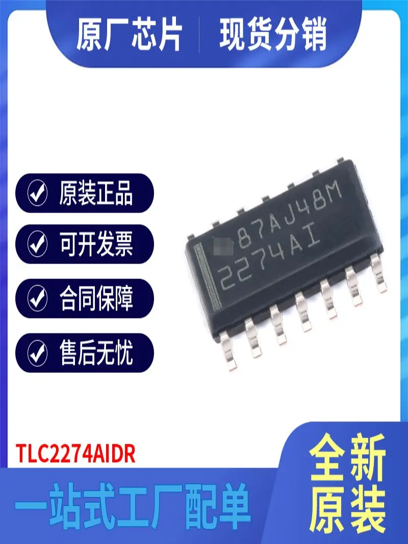 5pcs new original TLC2274AIDR patch SOP14 operational amplifier shot spot BOM table matching order  