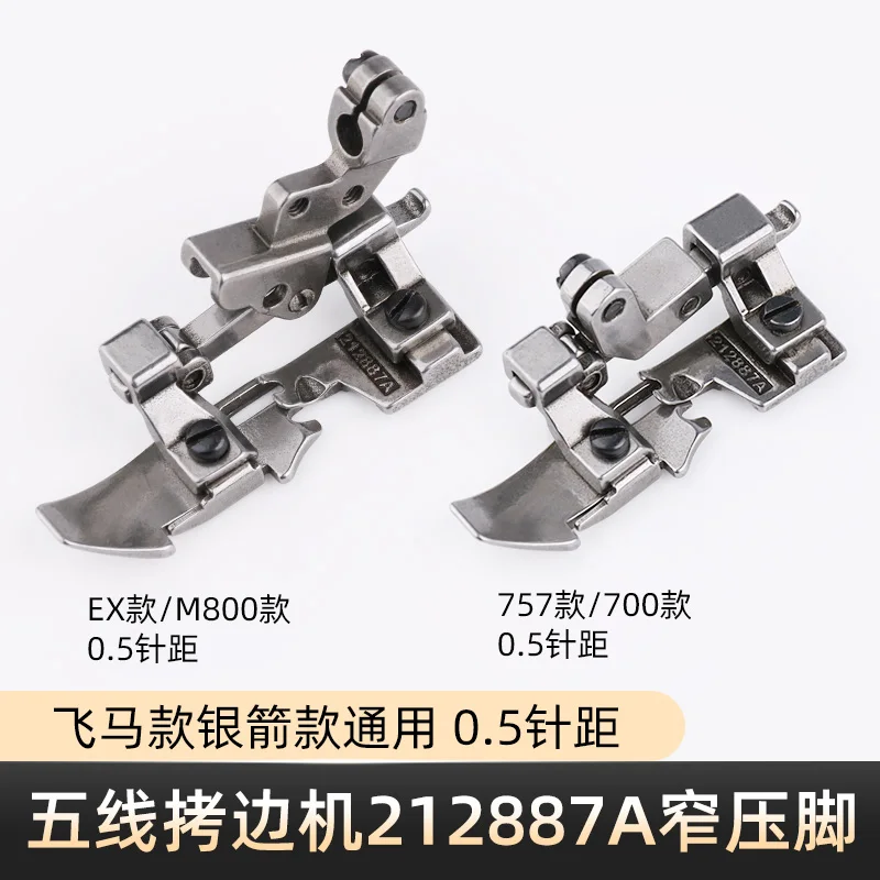 Pegasus M800 Five-W…