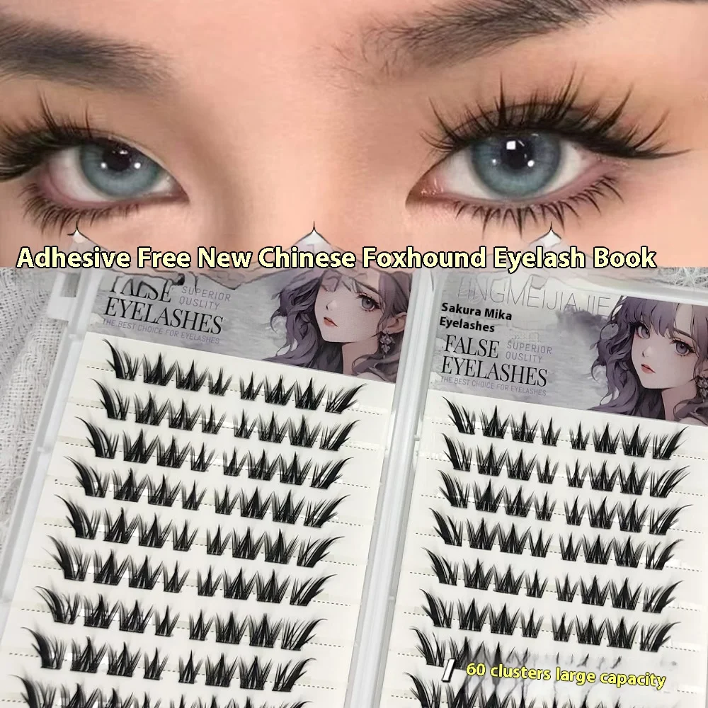 Large Capacity Self-Adhesive  Glueless False Eyelashes Fluffy Fox Eye Natural Volume Lashes Reusable Easy Removal