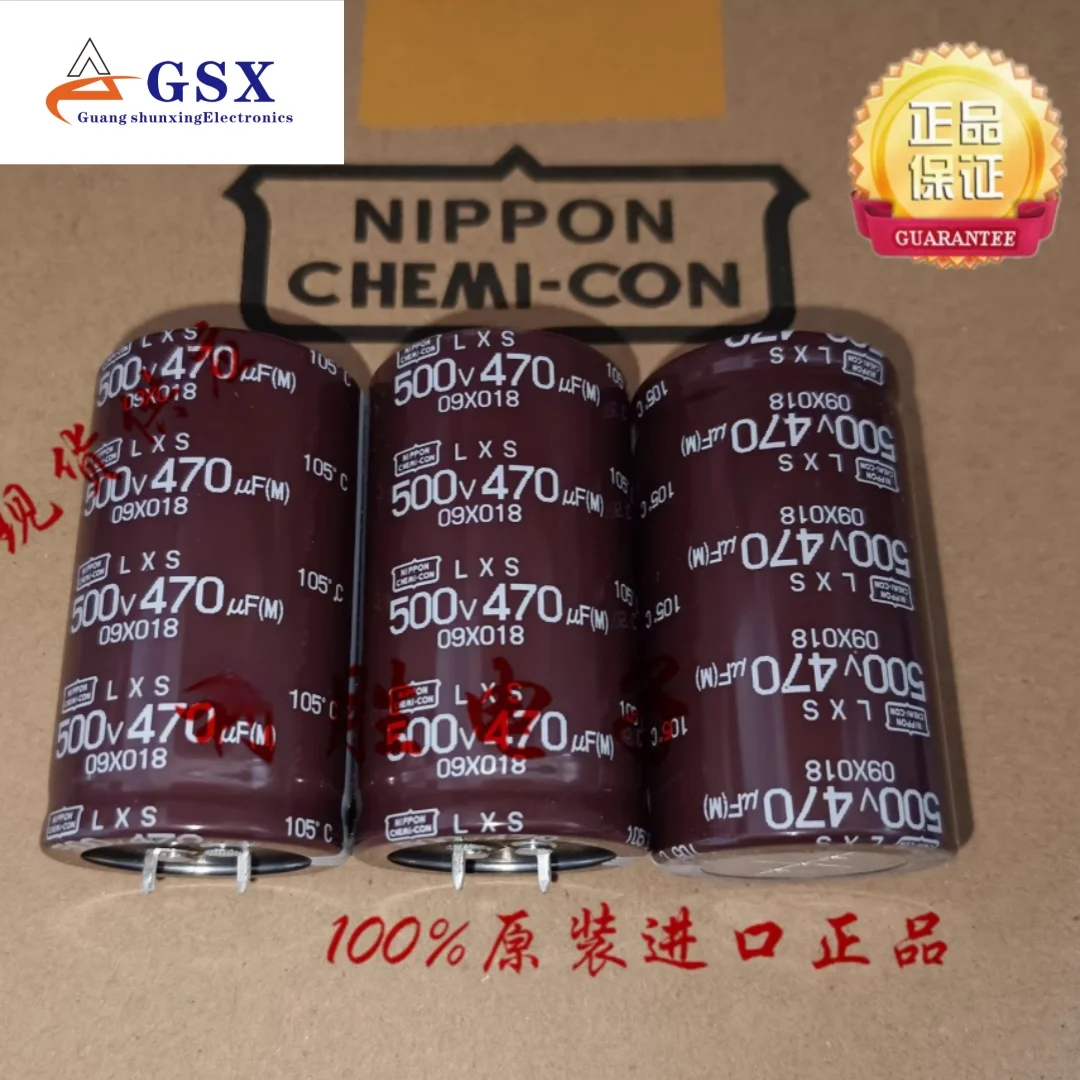 

470UF 500V Japanese NCC Black Diamond Capacitor 500V470UF 35 * 60 LXS Long Life
