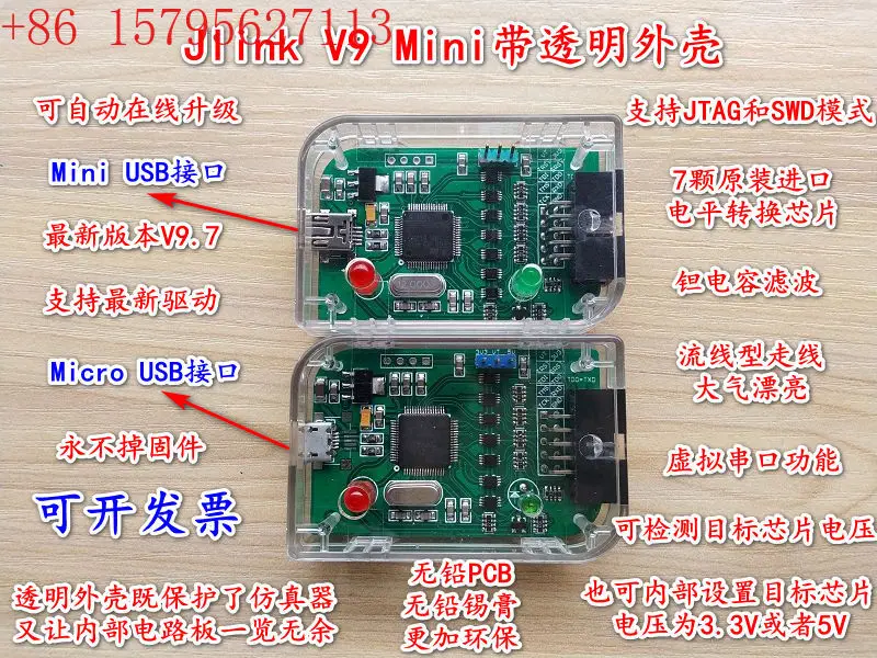 Arm-Link V9 Mini ,M…