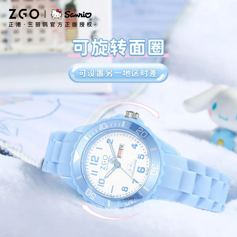 ZGO x Saniro Joint Cartoon Female Student Girl Watch Comfortable Strap Adjustable Time Difference Waterproof Large Dial 5341