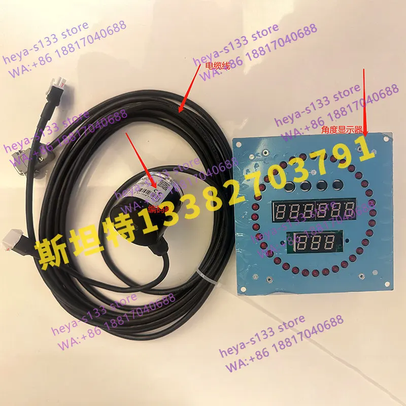 Yangzhou Daqi Electronic Cam Controller Angle Display Marquee CAM888