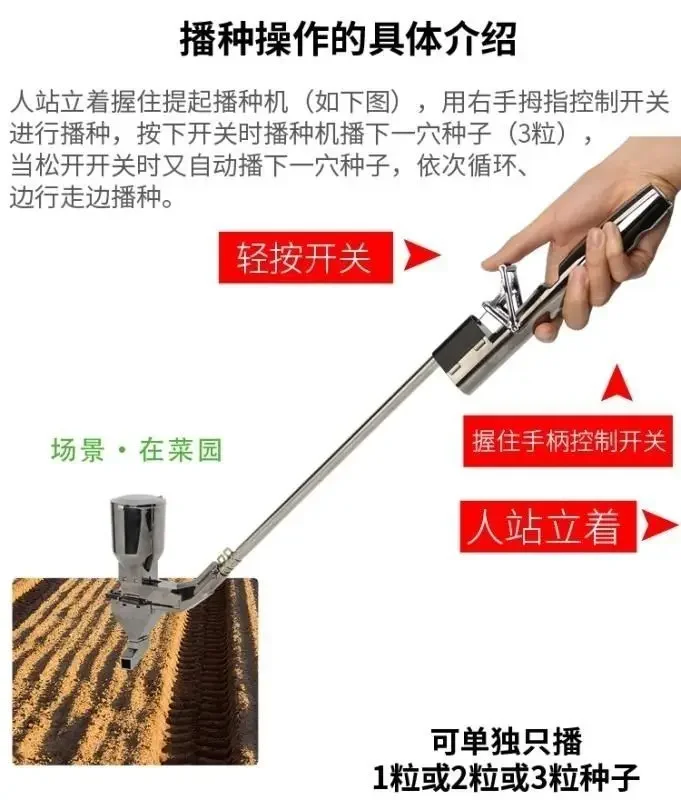 プレミアム播種機-オンデマンド播種機-野菜苗植え付け機-自動移植機