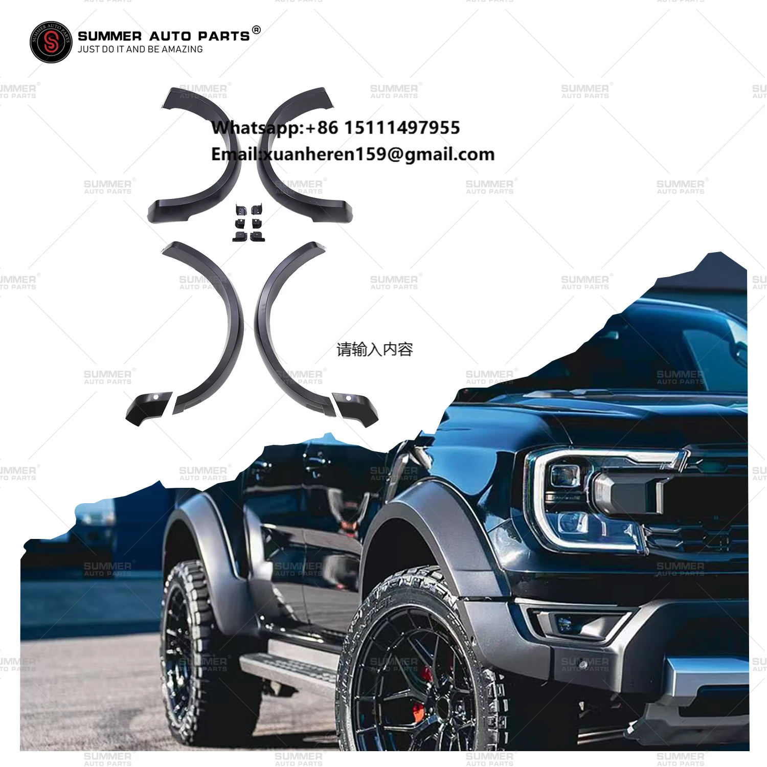 

Summer Auto Parts Off-Road Pick up Wide Body Fender Covers Car Fender Flares for Ford Ranger Raptor Wheel Arches Fender Flares