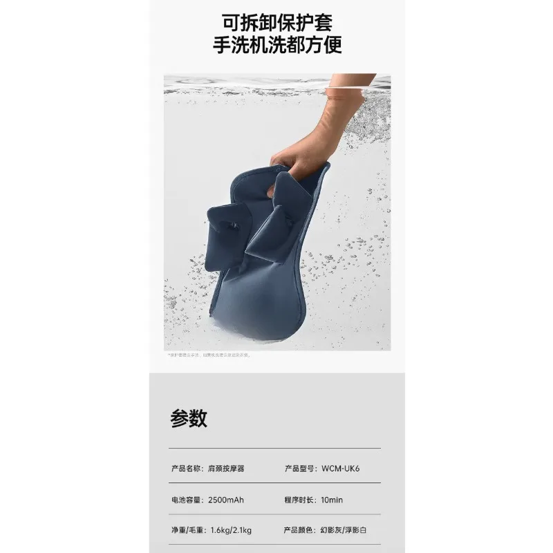 Cervical spine, shoulder and neck trapezius massager, trapezius neck massager