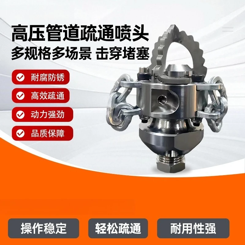 High Pressure Rotating Sewer Jetting Nozzle Stainless Steel Pipe Cleaning Water Rat Nozzle for Drain Pipe Unclogging