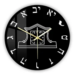 Jewish Town Hall Hebrew Backwards Wall Clock With Silent Movement Jewish Home Decor Counter Clockwise Clock Reverse Wall Watch