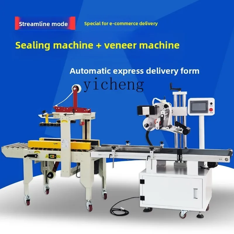 TQH factory direct sales FXJ-6050 type tape sealing machine automatic sealing machine sealing machine