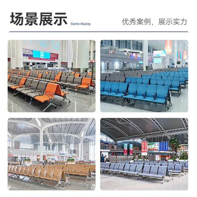 Station chair Airport thickened steel row waiting hospital bank chair