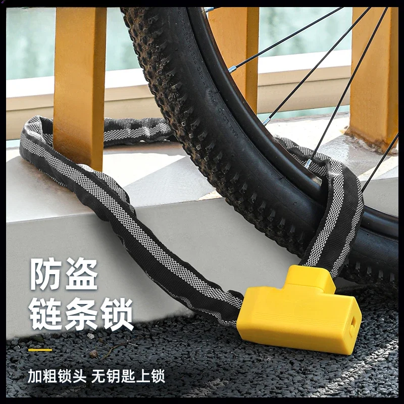 Bicycle Electric Motorcycle Chain Lock