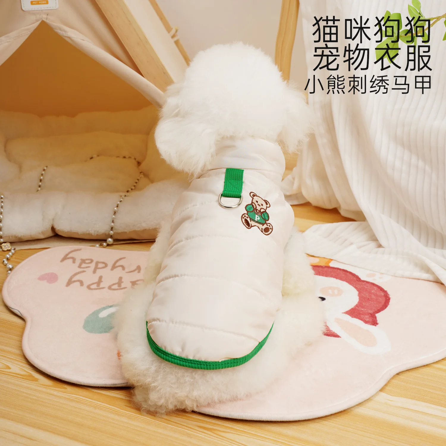 Pet Autumn and Winter Coat Cute Bear Contrasting Color Coat Cat Puppy Thick Dog Parkas Teddy Bear Small Dog Puppy Clothes