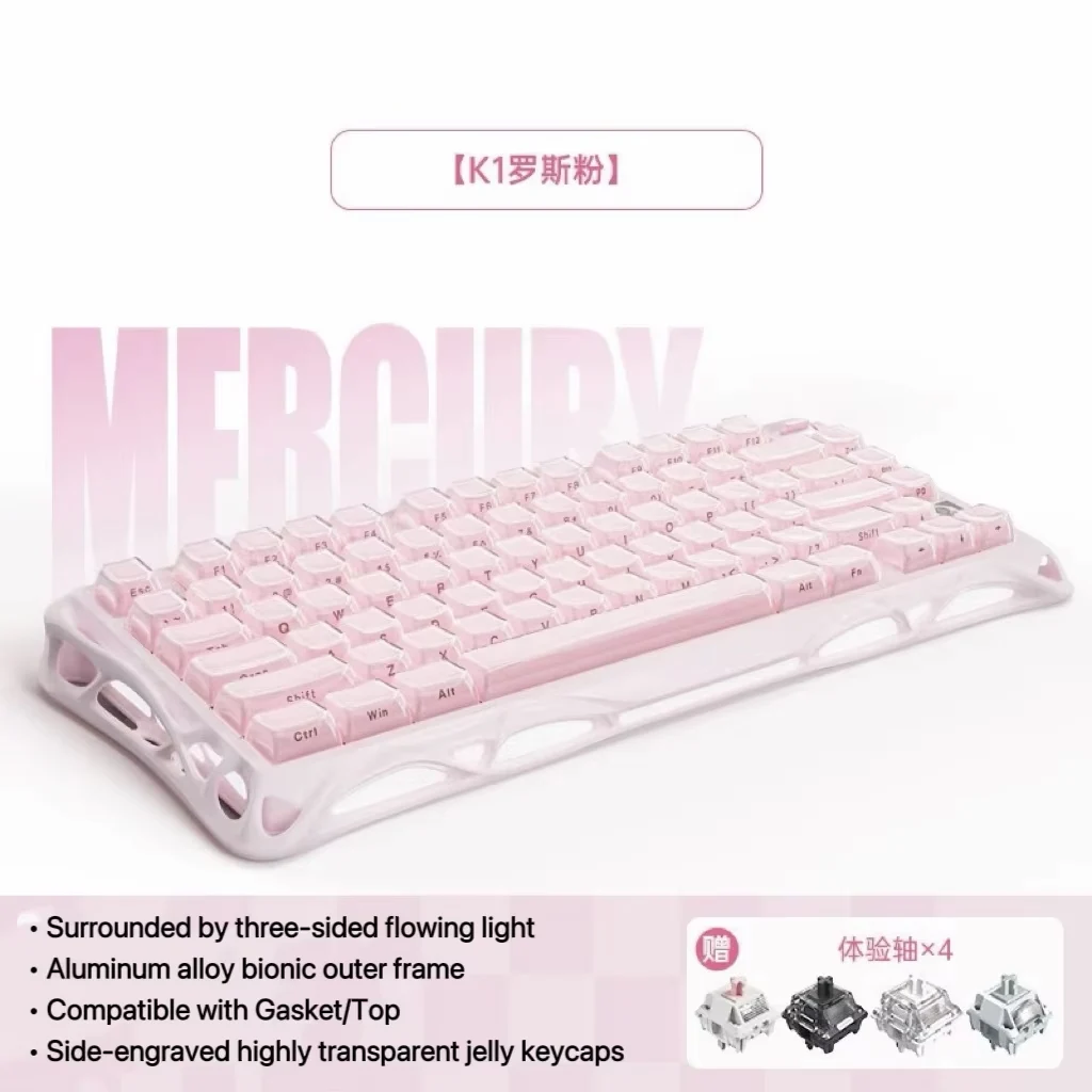Gravity Planet K1 Series Gaming Mechanical Keyboard for Esports