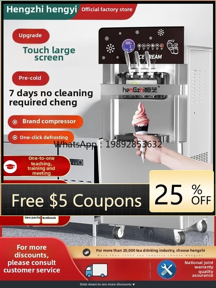 

BQLJ2 ice cream machine commercial fully automatic stall vertical desktop seven days no cleaning soft ice cream machine