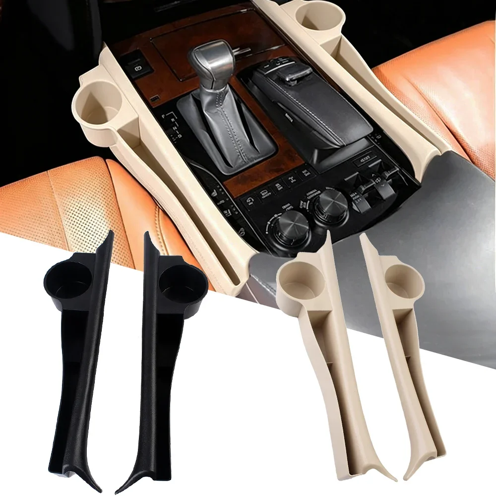 Car Interior Cup Holder Seat Crevice Storage Box For LX570 LX450d 2016-22 Console Side Organizer Cup Holder Multifunctional Tray