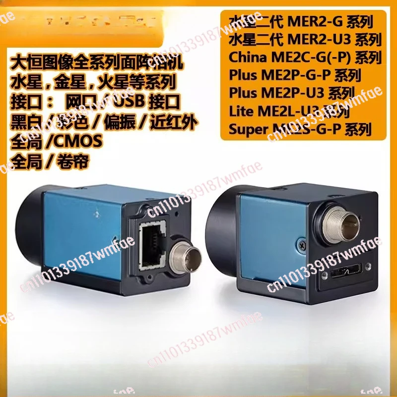 Industrial camera global CCD high speed high definition black and white color camera network port genuine new