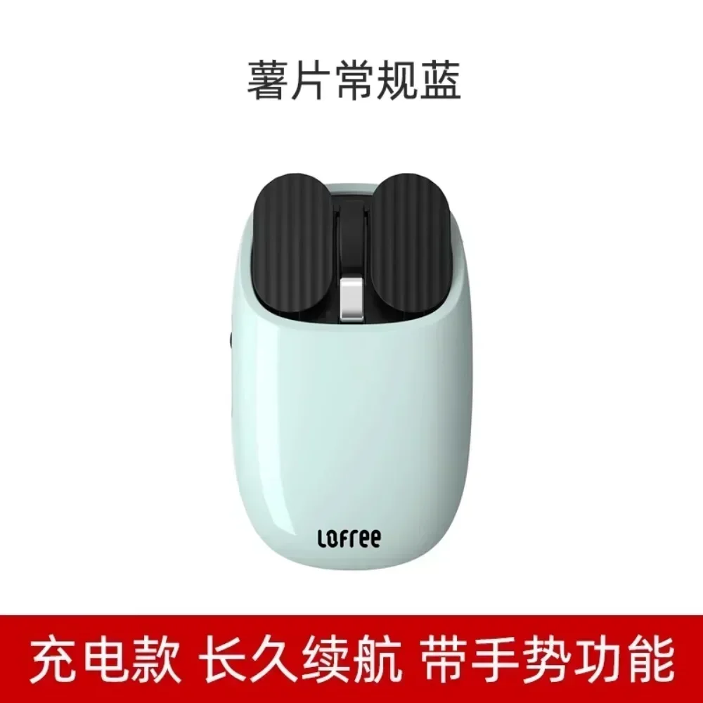 

Беспроводная Bluetooth-мышь Lofree, красивый планшетный компьютер, ноутбук, ручка macOS, официальный бизнес, перезаряжаемый подарок