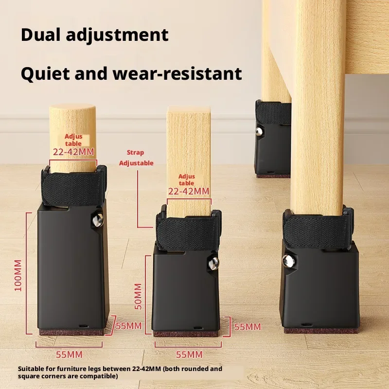 4 Pcs  Adjustable Furniture Heightening Foot Pad Strap Type Silent Wear-resistant Sofa Coffee Table Base