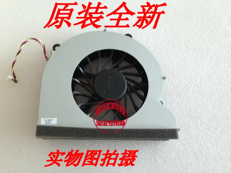 AVC BASA1625R2U 12V 0.7A 23.10666.001 all in one machine cooling fan