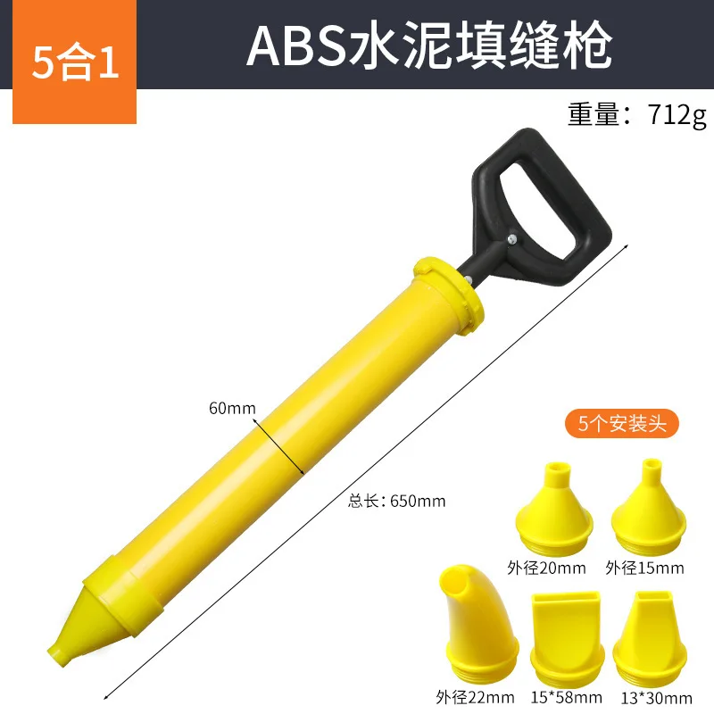 Cement spraying machine Caulking anti-theft door Grouting machine Caulking factory Multifunctional replaceable seam