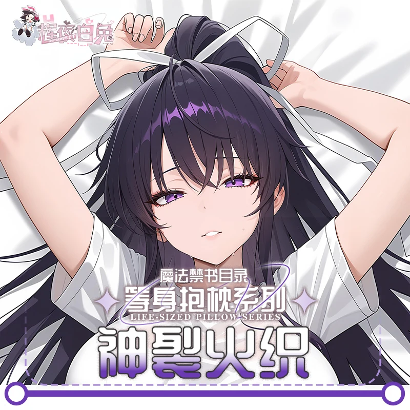 أنيمي مؤشر سحري معين كانزاكي كاوري Dakimakura وسادة حالة العناق.. تأثيري أوتاكو وسادة غطاء الوسادة هدية عيد ميلاد