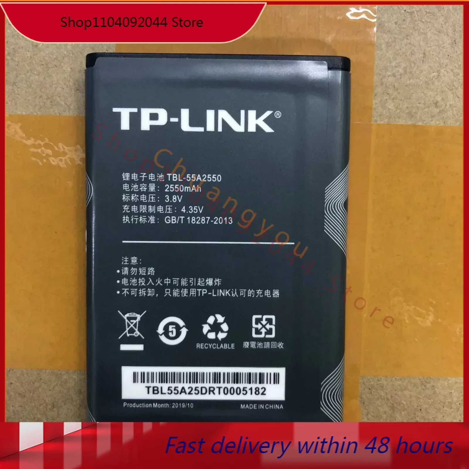 For TP-Link TP-LINK TL-TR961 2500l TBL-55A2550 M7350 WiFi Router Battery