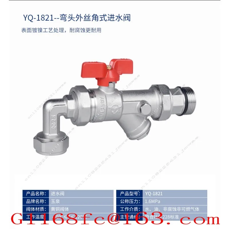 Wire Angle Aluminum-plastic Elbow Adjustable Sleeve Valve Live Brass Nickel-plated Inlet and Return Water Valve Stop Sleeve