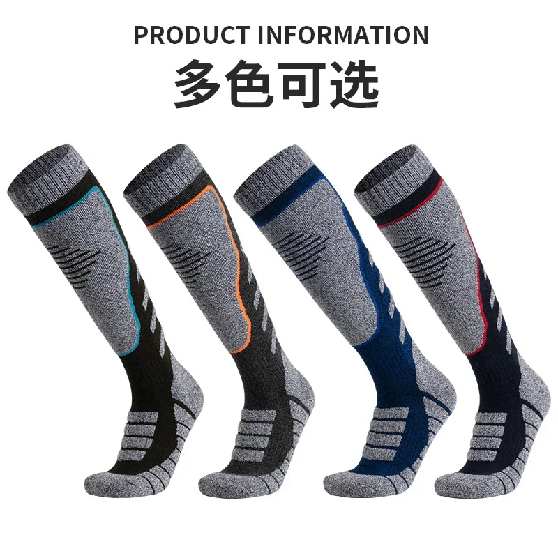 Meias de esqui meias esportivas espessamento inverno ao ar livre tubo alto montanhismo meias homens e mulheres absorver suor antiderrapante