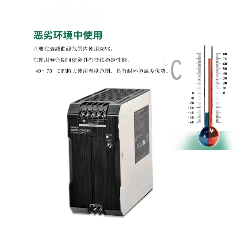 switching power supply