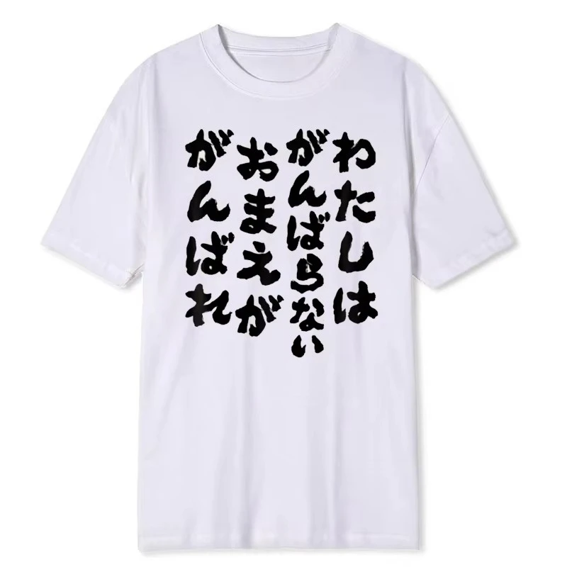 Funny T Shirt I'm A Boring You Breathable Round Neck Printed Black Humor Text Top Unisex Lightweight Quick Dry Casual Tee