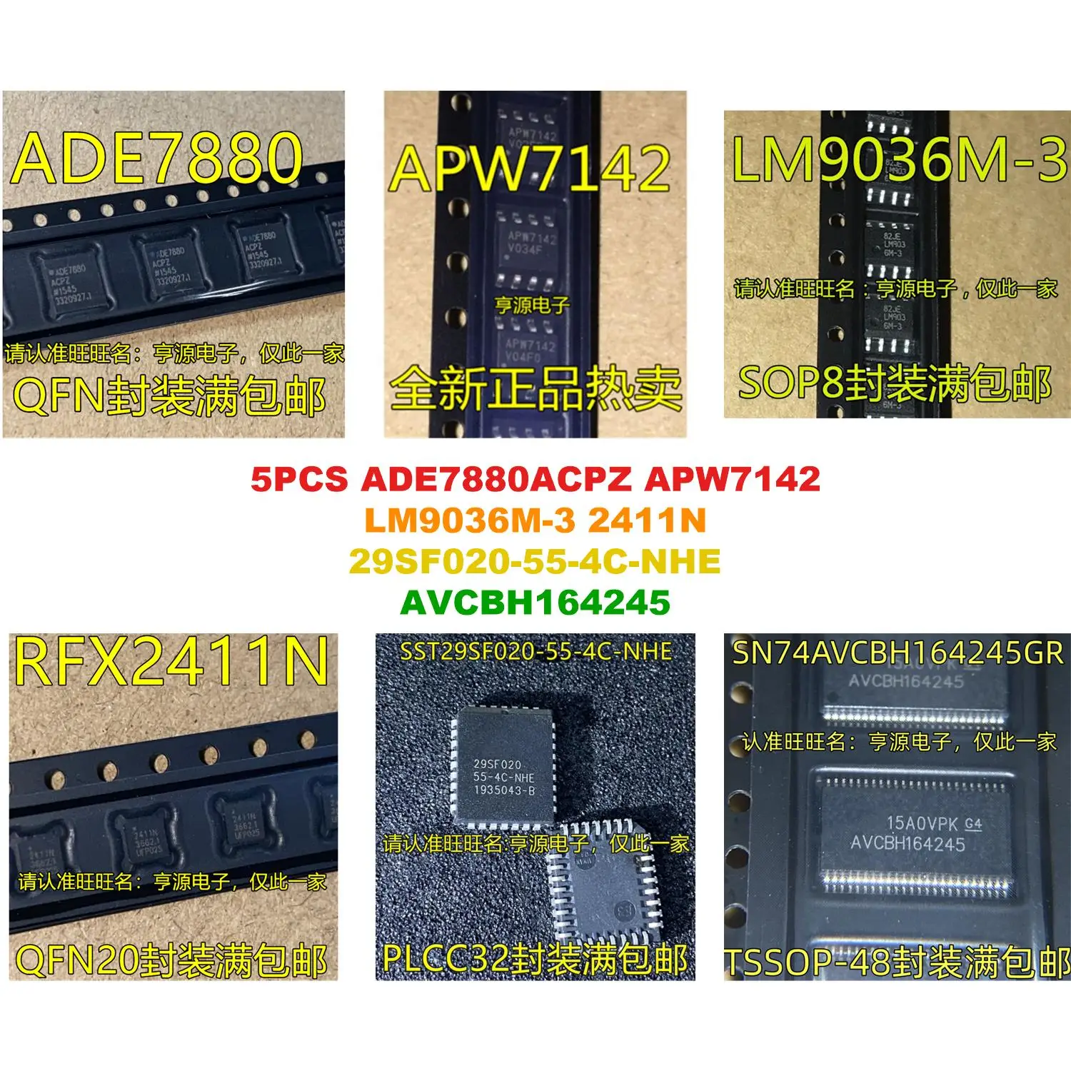 ADE7880ACPZ APW7142 LM9036M-3 2411N 29SF020-55-4C-NHE AVCBH164245