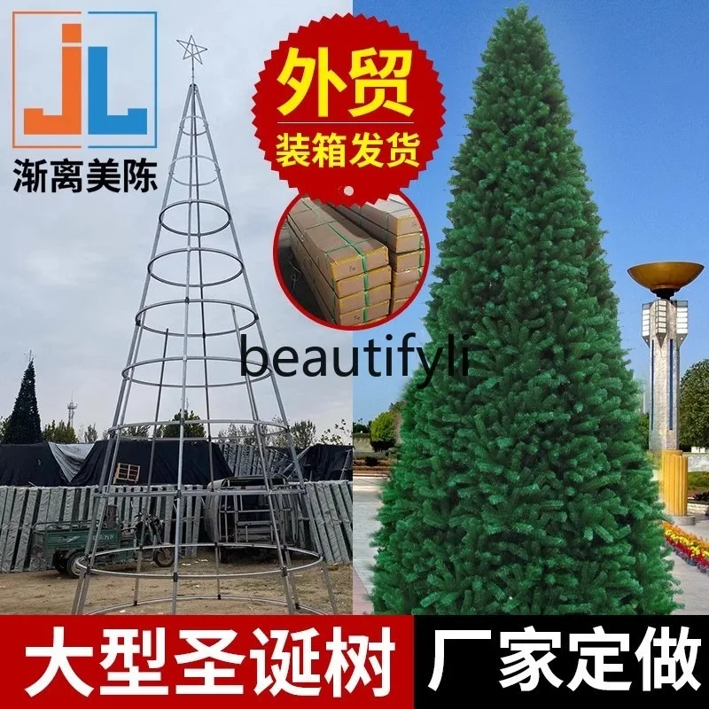 رف عاري كبير لشجرة عيد الميلاد 3-4-5 - 6-7-8 - 9 - 10 م زينة عيد الميلاد شجرة فولاذية خارجية #2