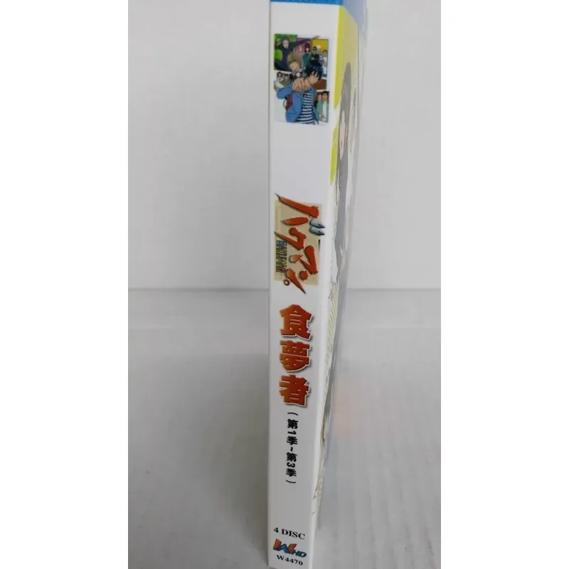 Blu-ray Dream Eater Full Seasons 1 to 3 Complete Collection Anime Series