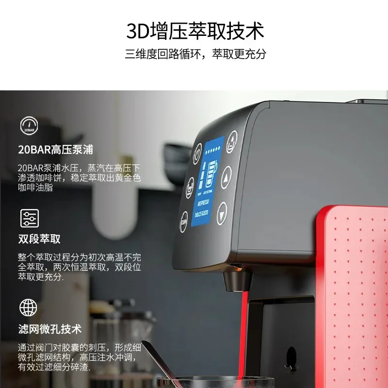 Macchina da caffè a capsule multifunzionale Casa automatica universale