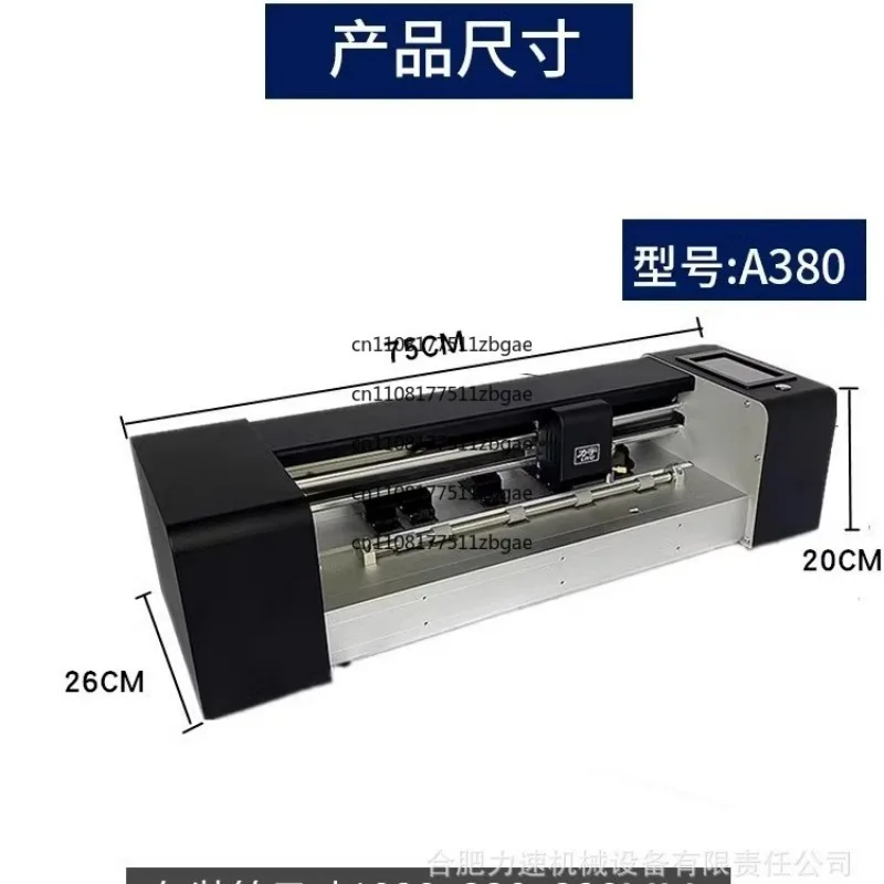 adhesive Label Cardboard Die-cutting Machine, Liyu 380 Induction Paper Feed Edge Inspection Engraving Machine, Small Automatic