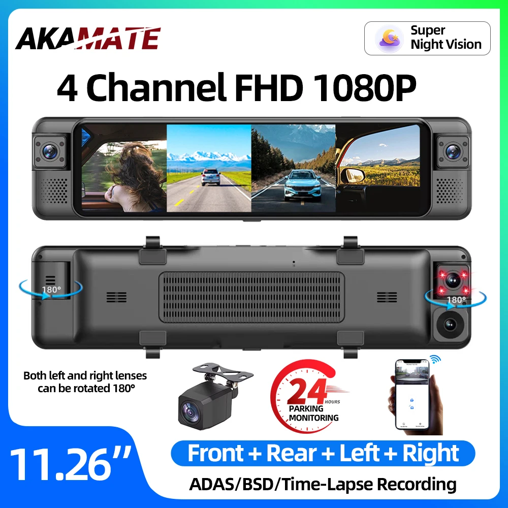 11.26inch 1080P Car DVR 4CH Recorder Night Vision Dash Cam 4 Channels Parking Monitor Front Rear Left Right View Car Accessories