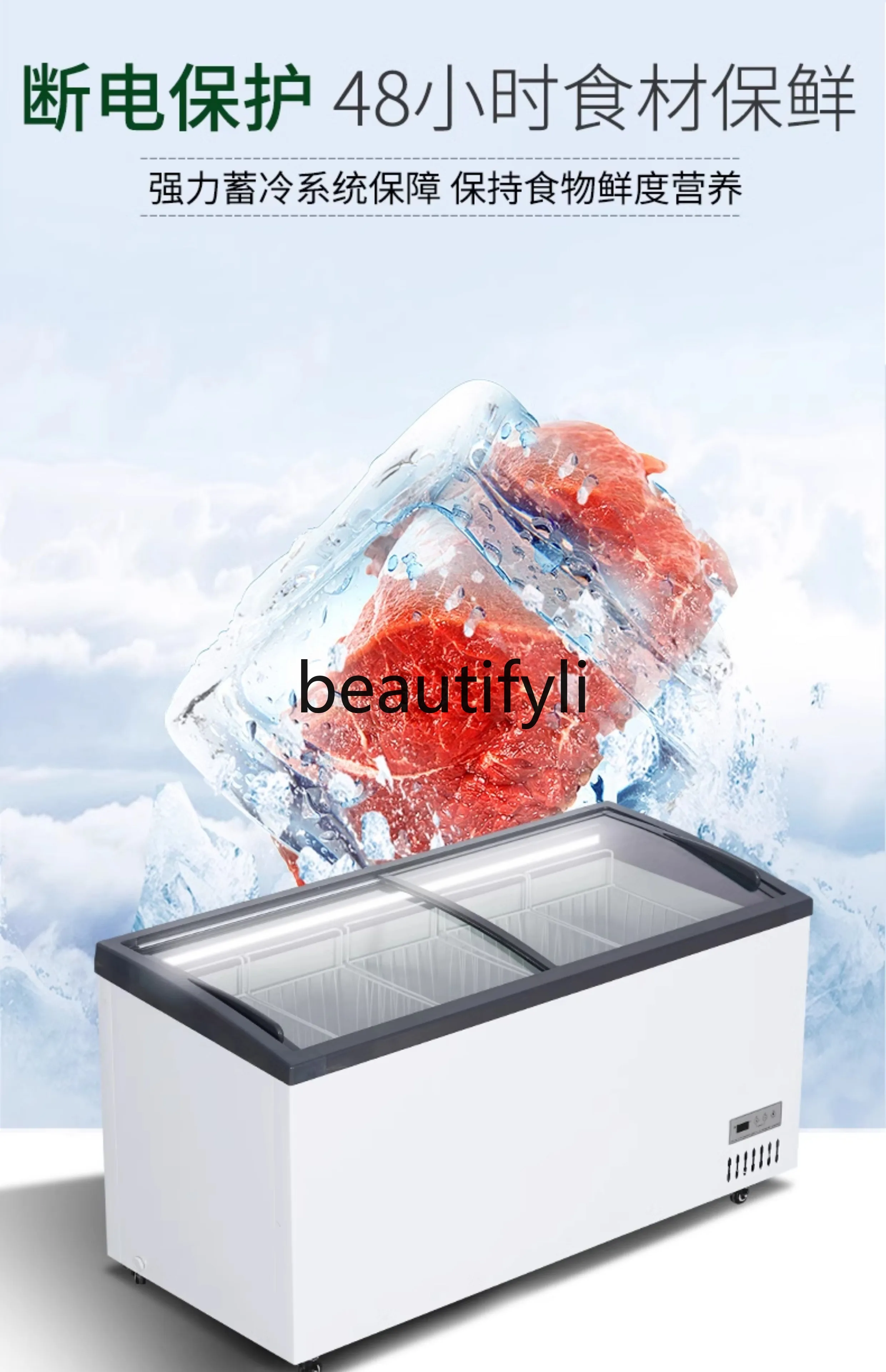 Commercial Ice Cream Display Freezer with Glass and Light, Refrigerated Horizontal Island Freezer
