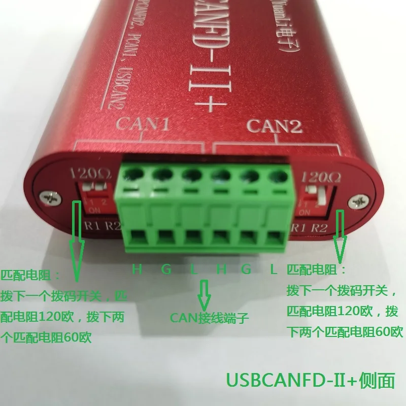 CANFD، PCANFD CAN محلل ثنائي القناة 12 متر متوافق مع IPEH- 004061