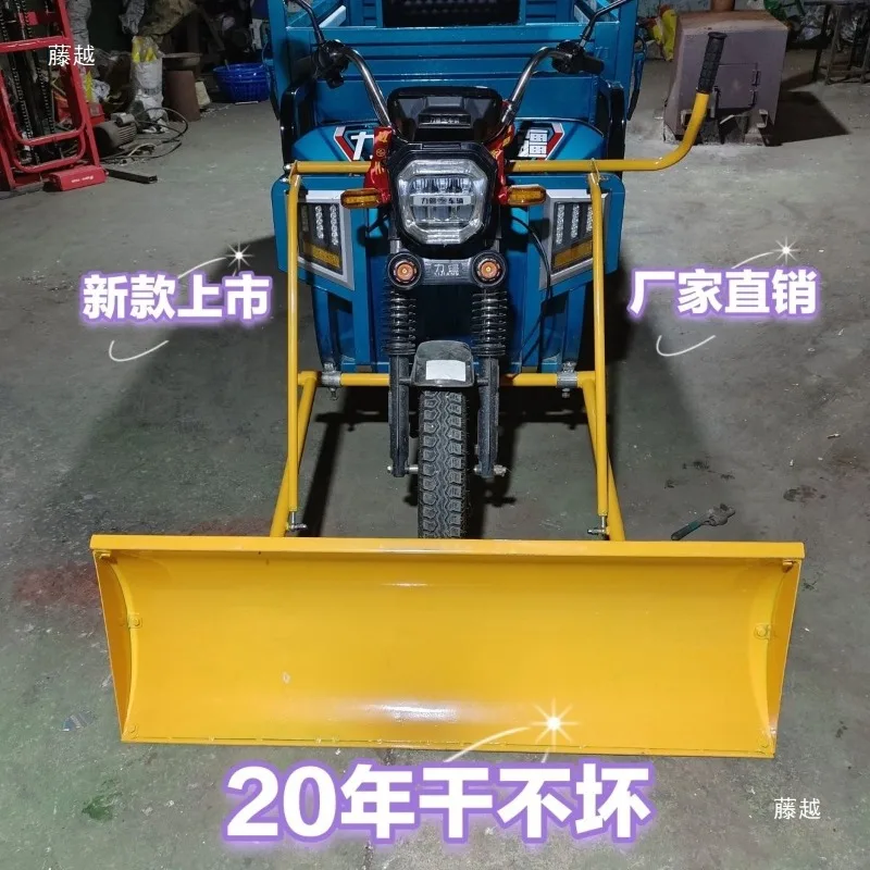 New thickened tricycle with shovel to push snow shovel to push grain to push manure agricultural