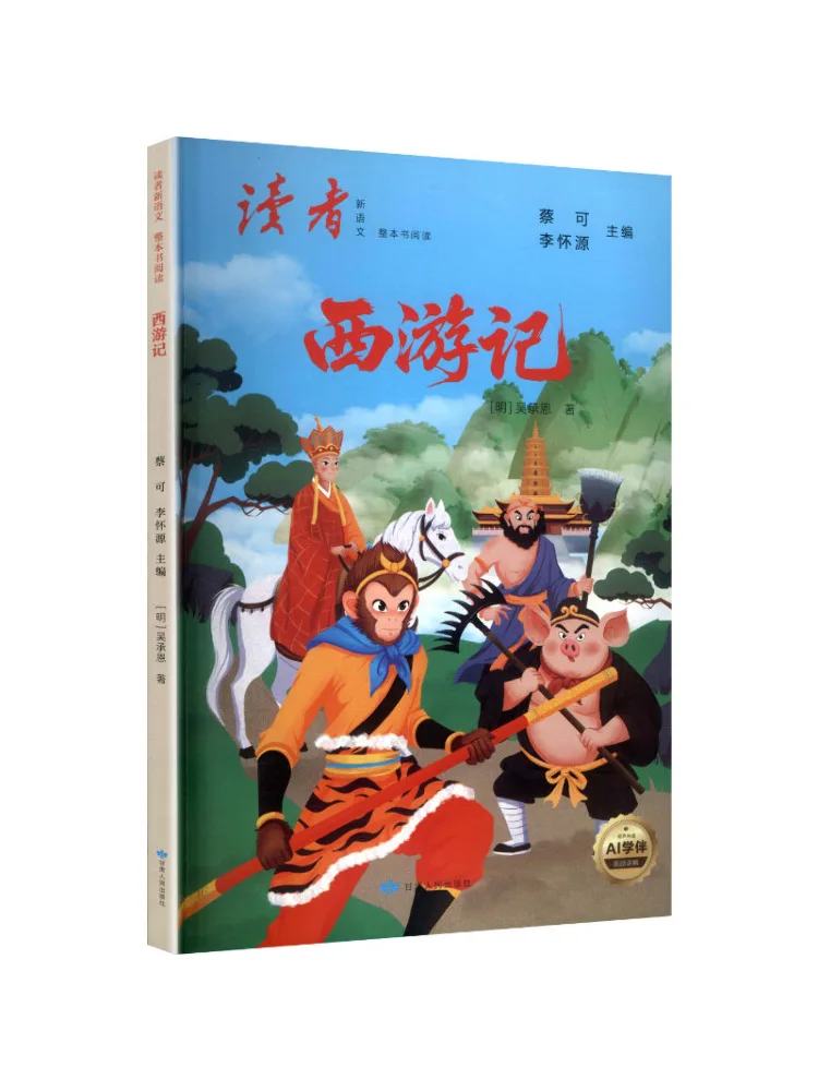 

Книга-ридер Winshare Final Edition: Новое издание на китайском языке для чтения всей книги «Путешествие на Запад»