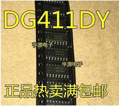 

Free Shipping 30pcs DG411DY DG411 DG411DYZ SOP16